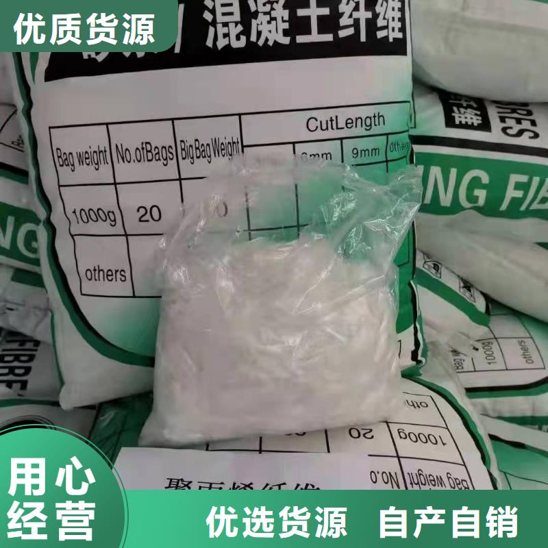 单丝聚丙烯纤维推荐厂家推荐厂家