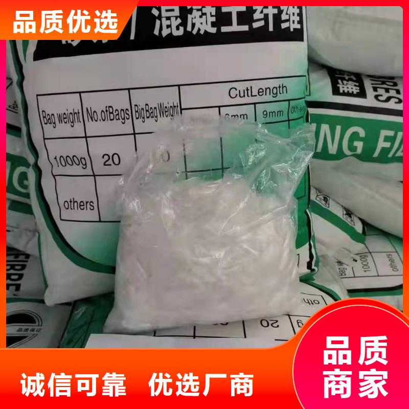 外墙抹灰用的抗裂纤维常用指南上哪买