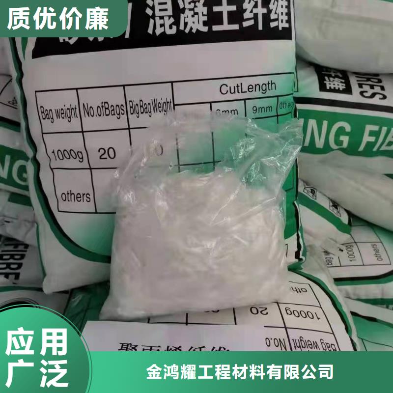 工程砂浆纤维品质保障经销商