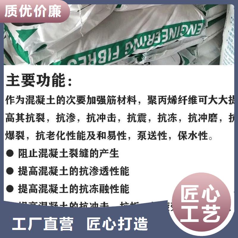 混凝土砂浆用pp纤维工厂直销多少钱每吨