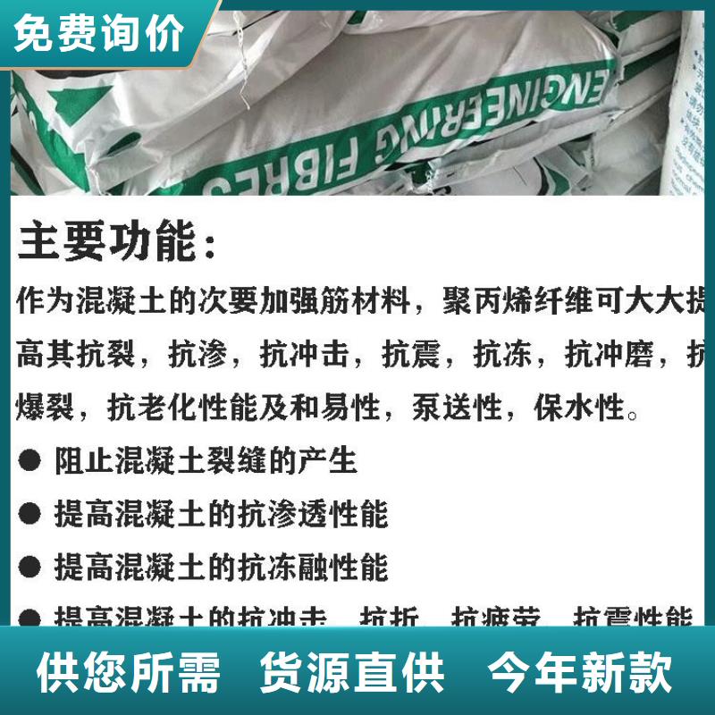 聚丙烯纤维止水铜片质优价廉