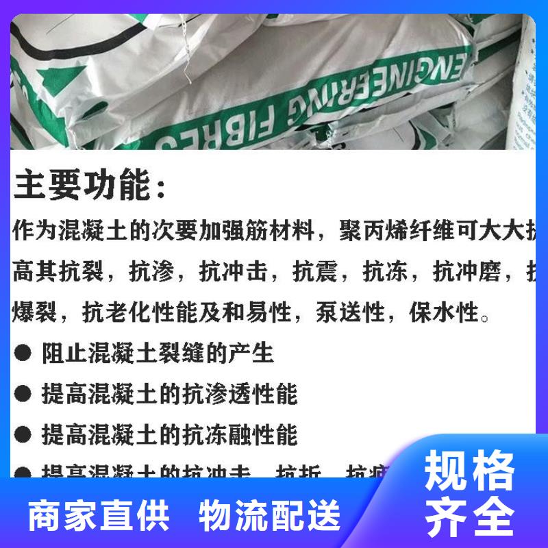 工程抗裂纤维现货供应上哪卖