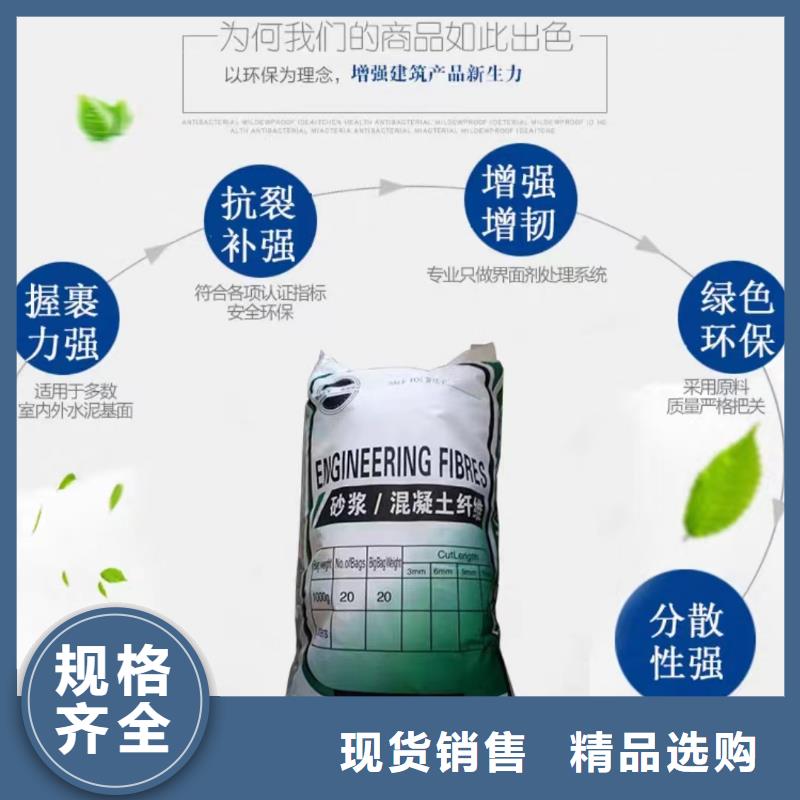 菏泽优选砂浆混凝土外加剂抗裂纤维畅销全国厂家