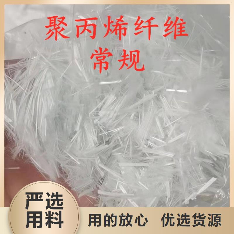 【聚丙烯纤维-土工膜好品质经得住考验】