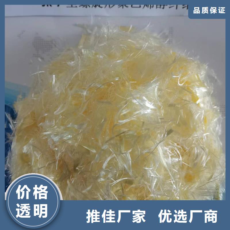 单丝聚丙烯纤维品质放心报价