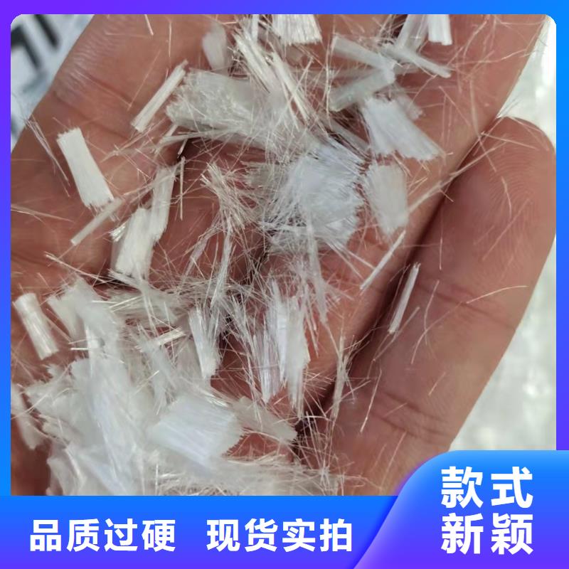 聚丙烯纤维价格发货快卖家