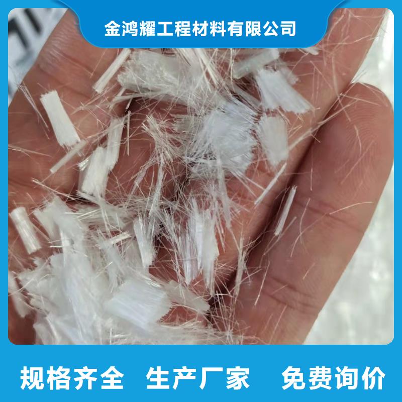 砂浆抗裂纤维售后完善上哪卖