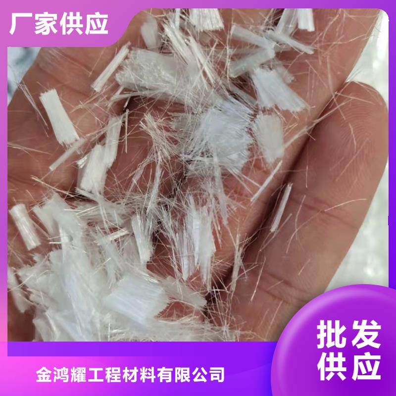 【许昌】经营聚丙烯纤维多少钱一公斤定制价格多少钱