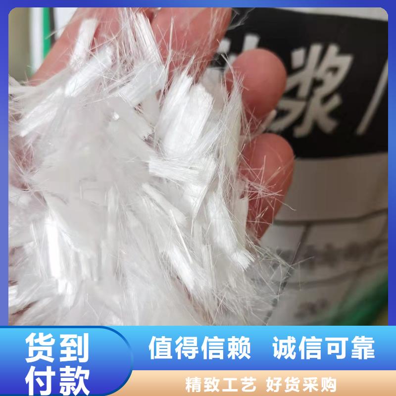 砂浆用聚丙烯纤维售后完善