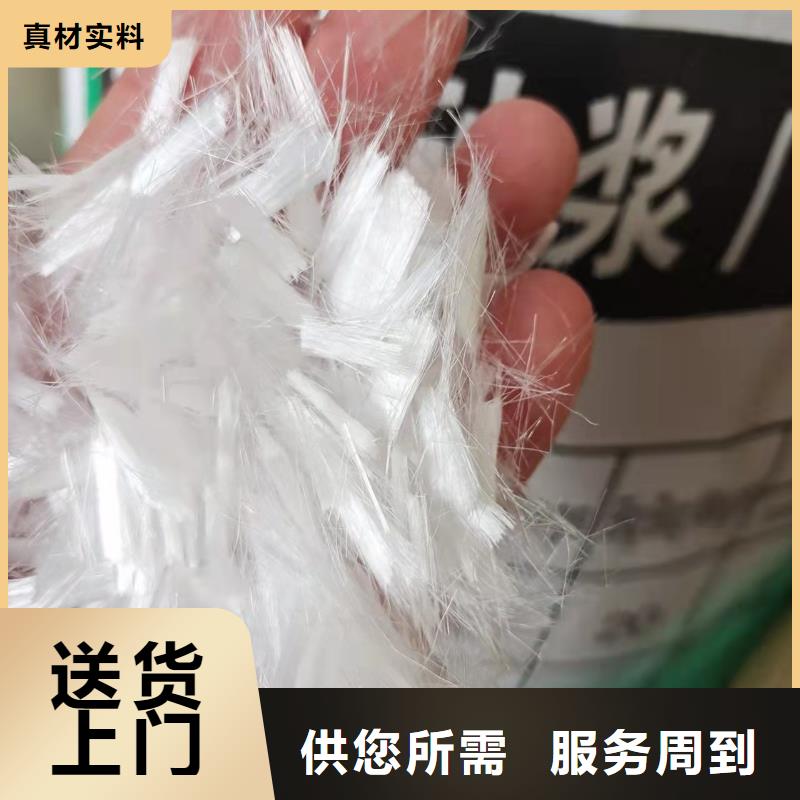 聚丙烯网状纤维质量优