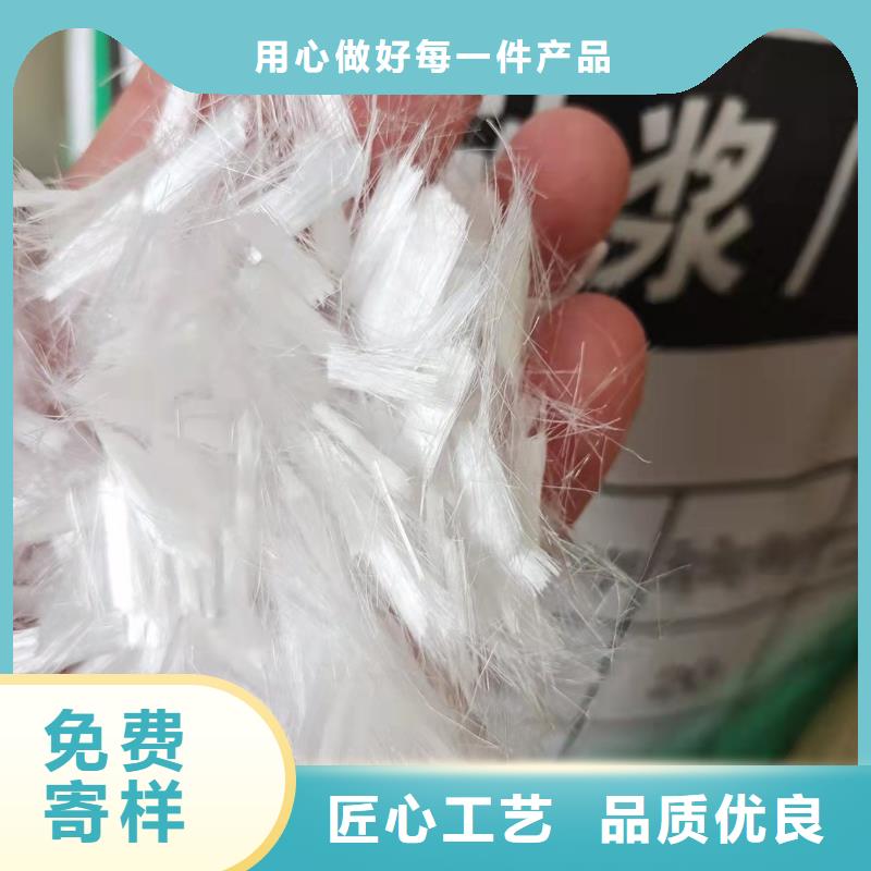 抗裂纤维添加剂价格优惠哪里有