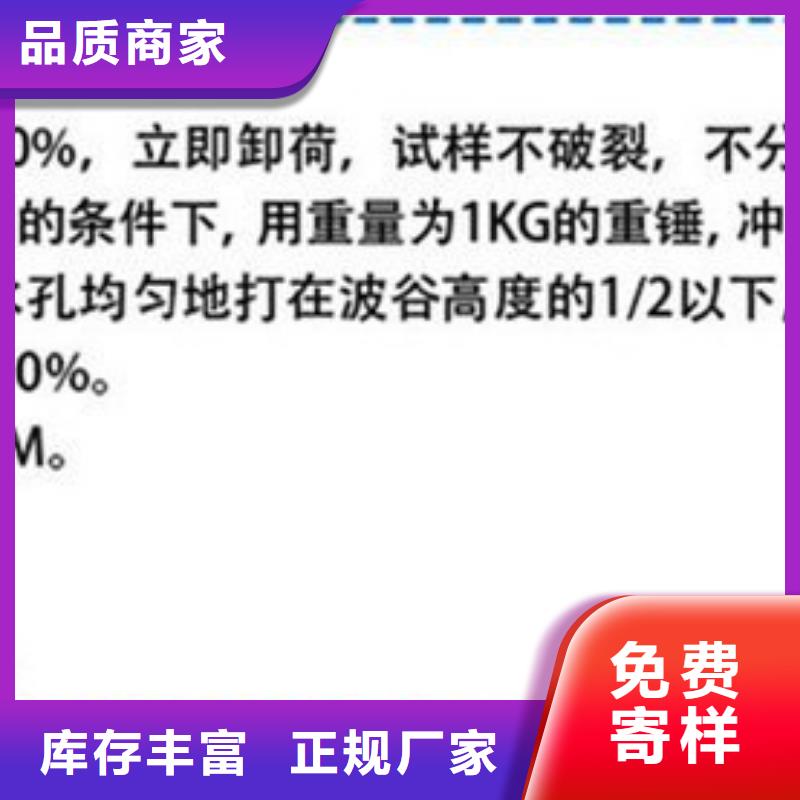 单壁打孔波纹管解决方案什么厂家