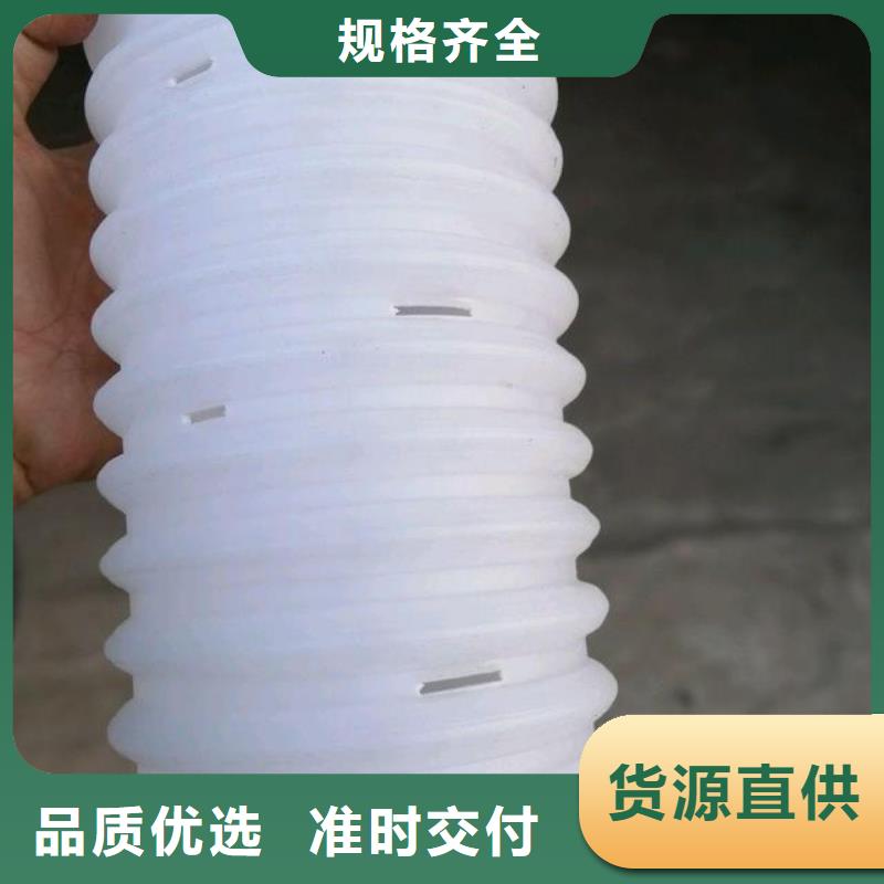 打孔波纹管螺旋形聚乙烯醇纤维质量安全可靠