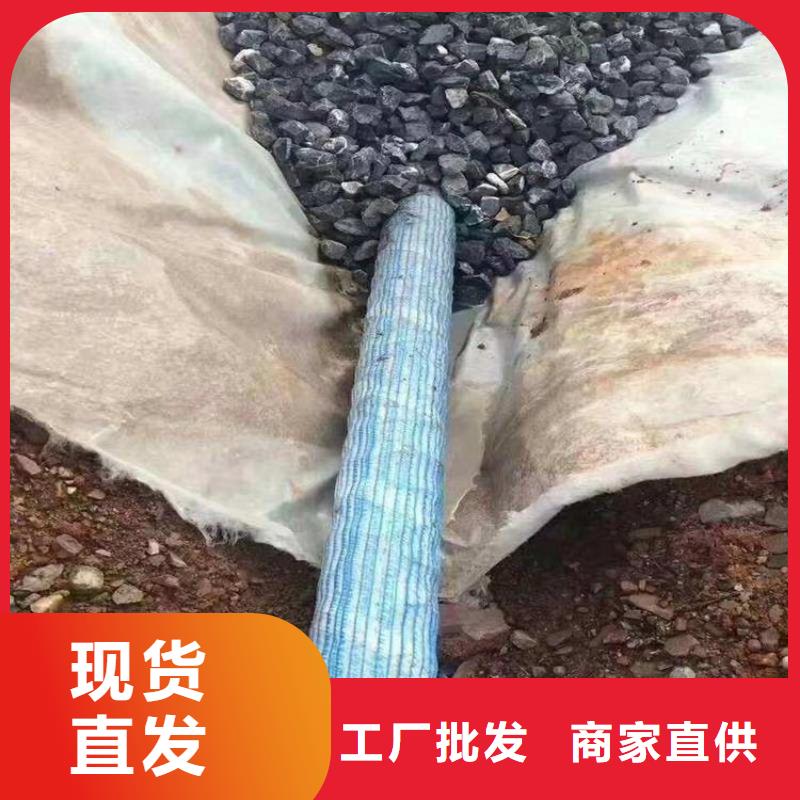 软式透水管土工格栅好产品价格低