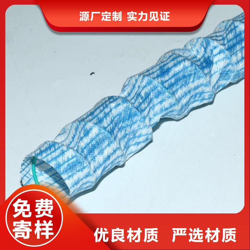 软式透水管【聚丙烯单丝纤维】品质之选