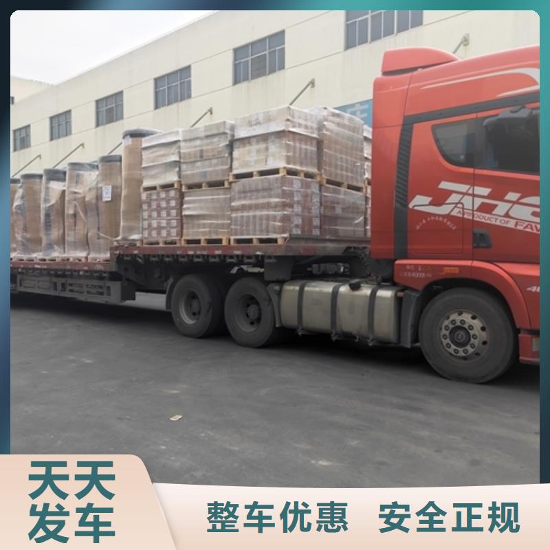 上海到淄博周边高青建材运输全境直达