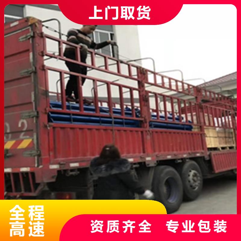 上海到安徽淮南凤台运输托运免费提货