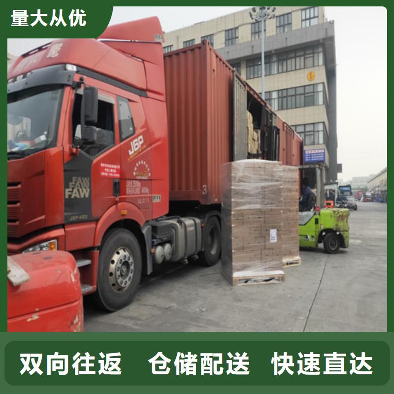河南物流服务 上海到河南物流回程车运费透明