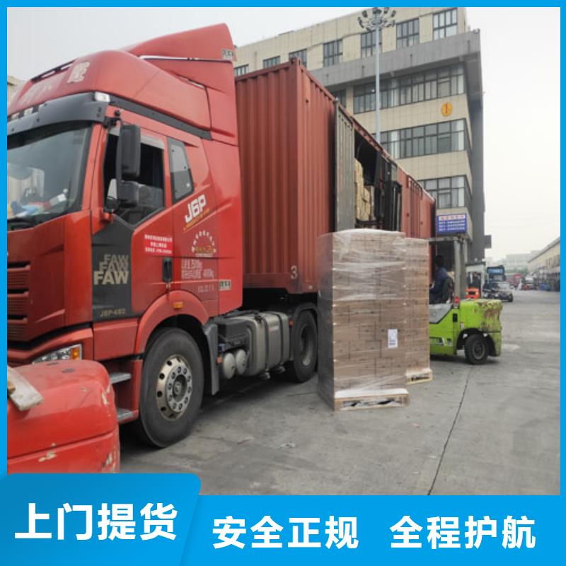 上海到山东淄博专注物流N年(海贝)沂源搬厂搬家代打包装