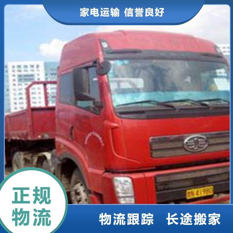 上海到珠海莲洲镇运输汽车公司求整车