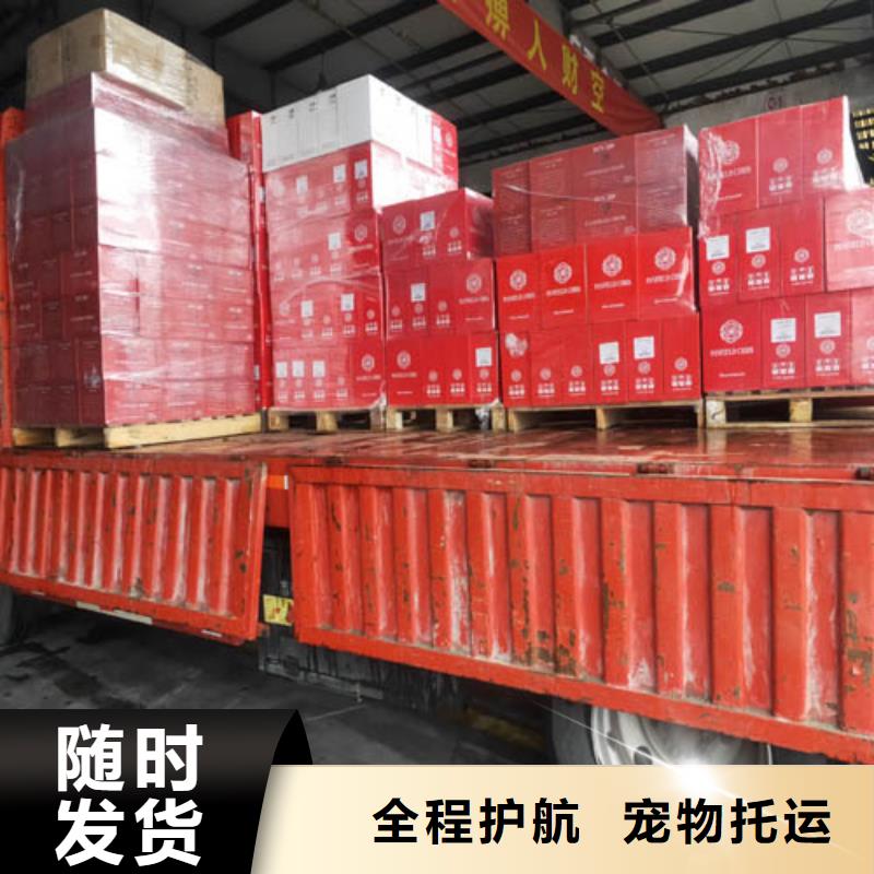 上海直发江苏省南通启东市散货物流全程监控