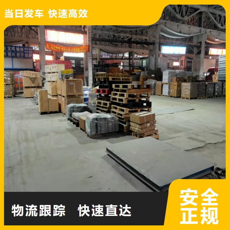 上海到山东淄博生产市淄川区大件行李托运推荐厂家