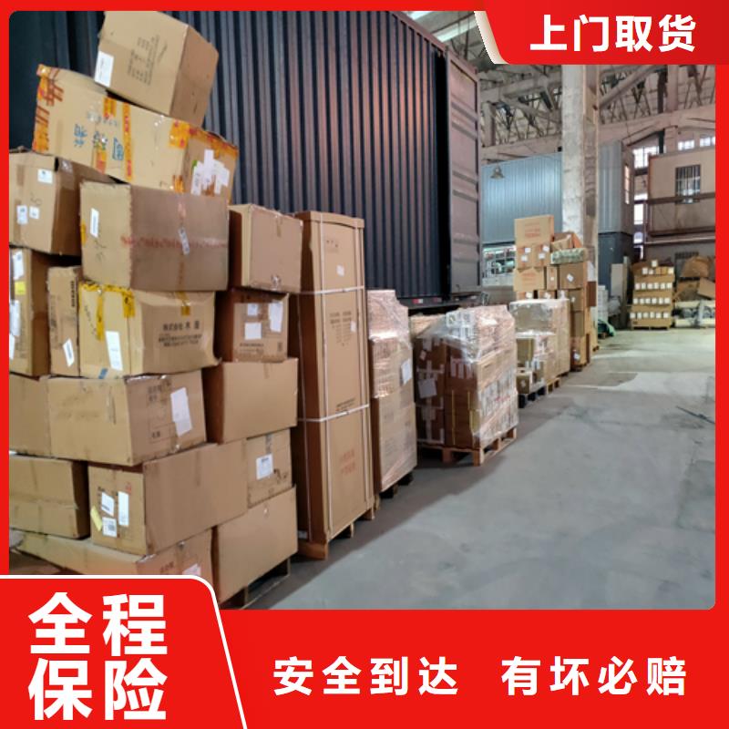 上海到山东淄博直供市高青县建材运输公司在线报价