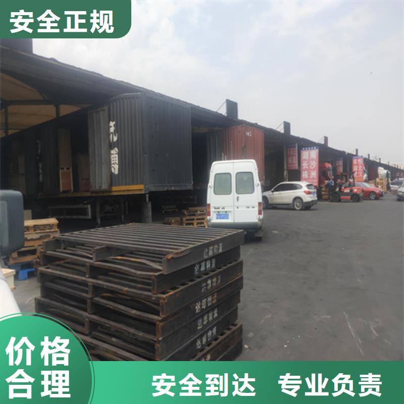 <海贝>上海到山东省桓台长途货运专线全程上门服务