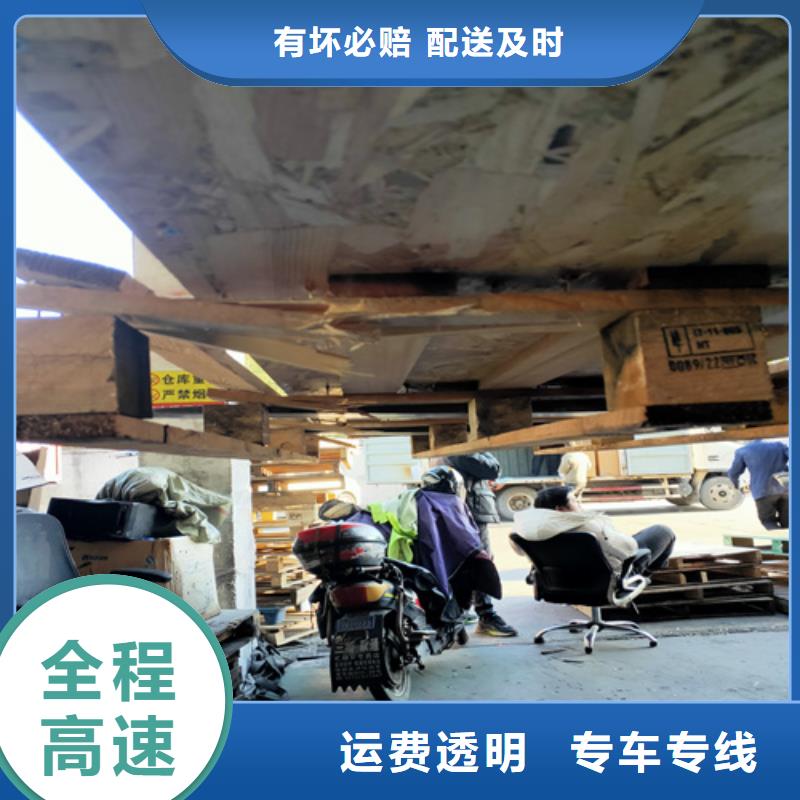 山东零担物流-上海到山东大件运输专线拼车