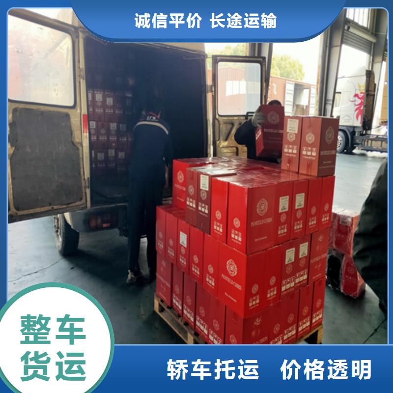 河南零担物流上海到河南同城货运配送保障货物安全