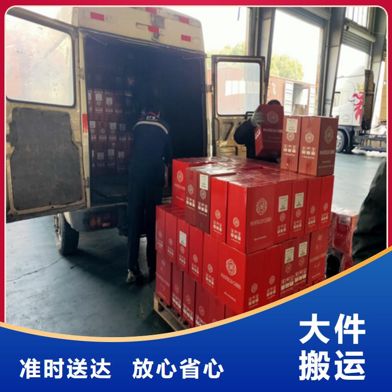 上海嘉定到义县货车配货每天发车