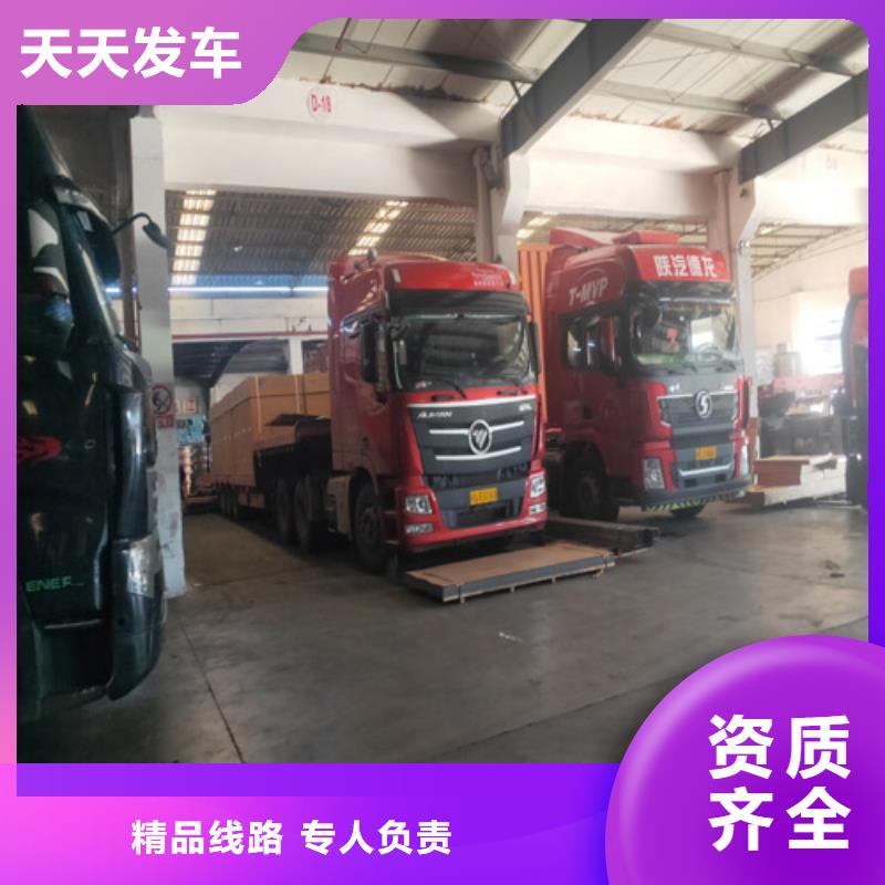 广西整车物流【上海到广西物流回程车】当日发车