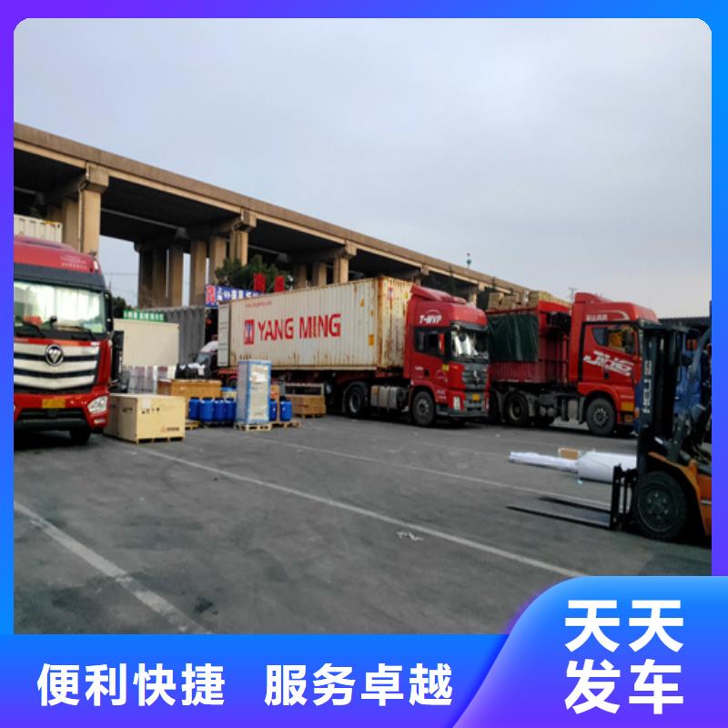 广西整车物流【上海到广西物流回程车】当日发车