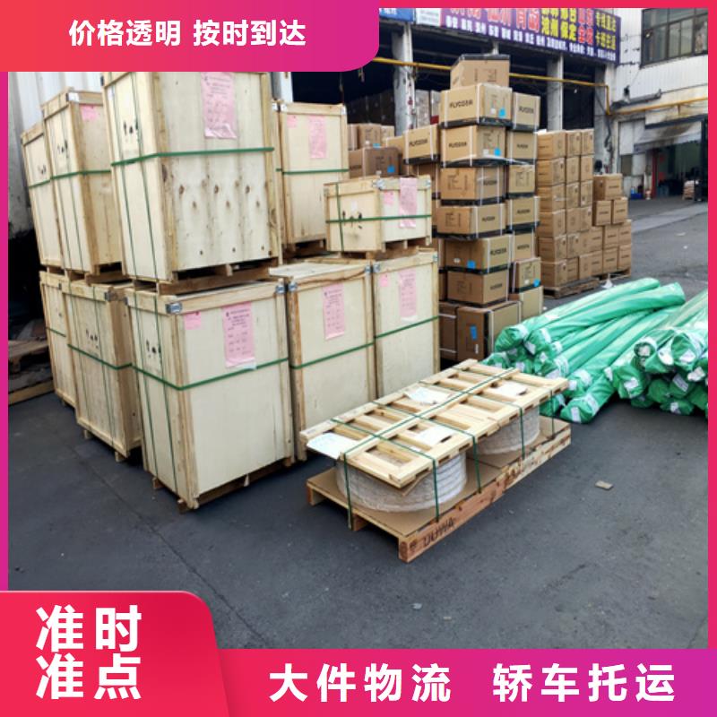 上海到广东省汕头广厦街道家电家具运输快速到达