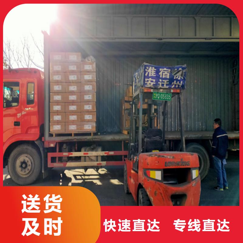 上海到江西省九江德安整车包车运输车辆充足