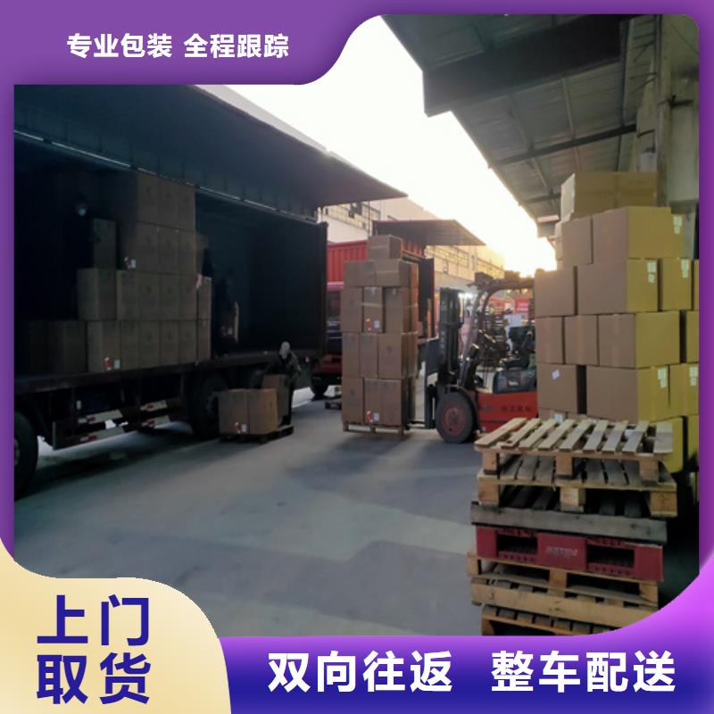 上海到营口物流搬家公司价格优惠