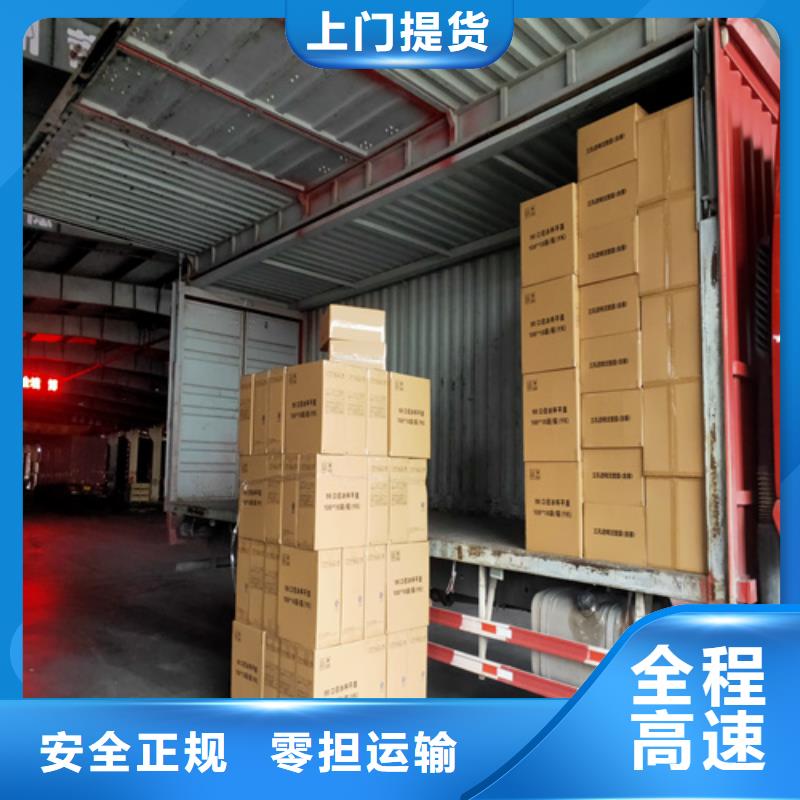 上海到广东省汕头澄华街道建筑材料运输优质服务