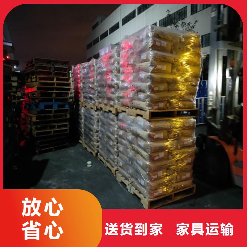 上海到广东省汕头澄华街道建筑材料运输优质服务