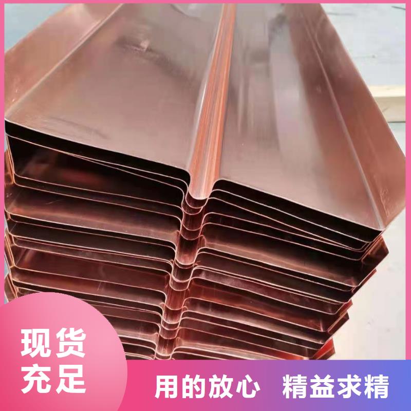 紫铜止水板品质保证