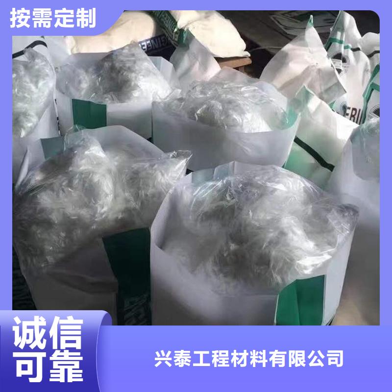 聚丙烯抗裂纤维厂家直销