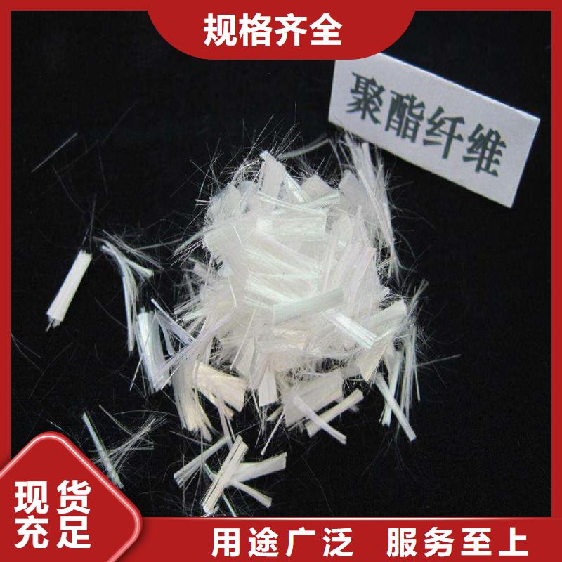 PP纤维生产厂家哪有卖