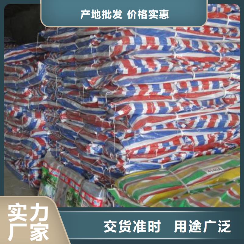 优选：聚丙烯彩条布