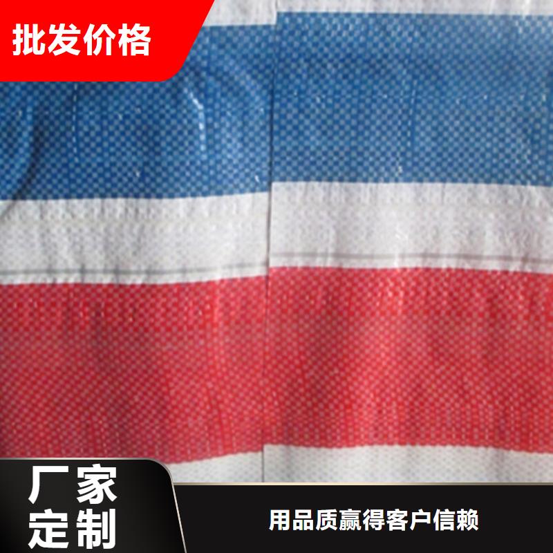 订购(鑫鑫) 彩条布专业生产品质保证