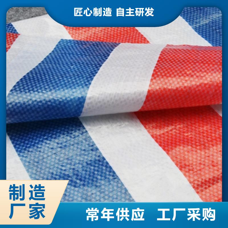 彩条布,三防布生产厂家细节严格凸显品质