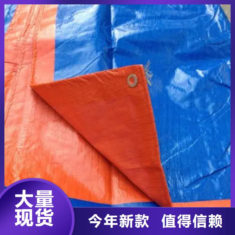 防雨布【绿化防寒布】加工定制