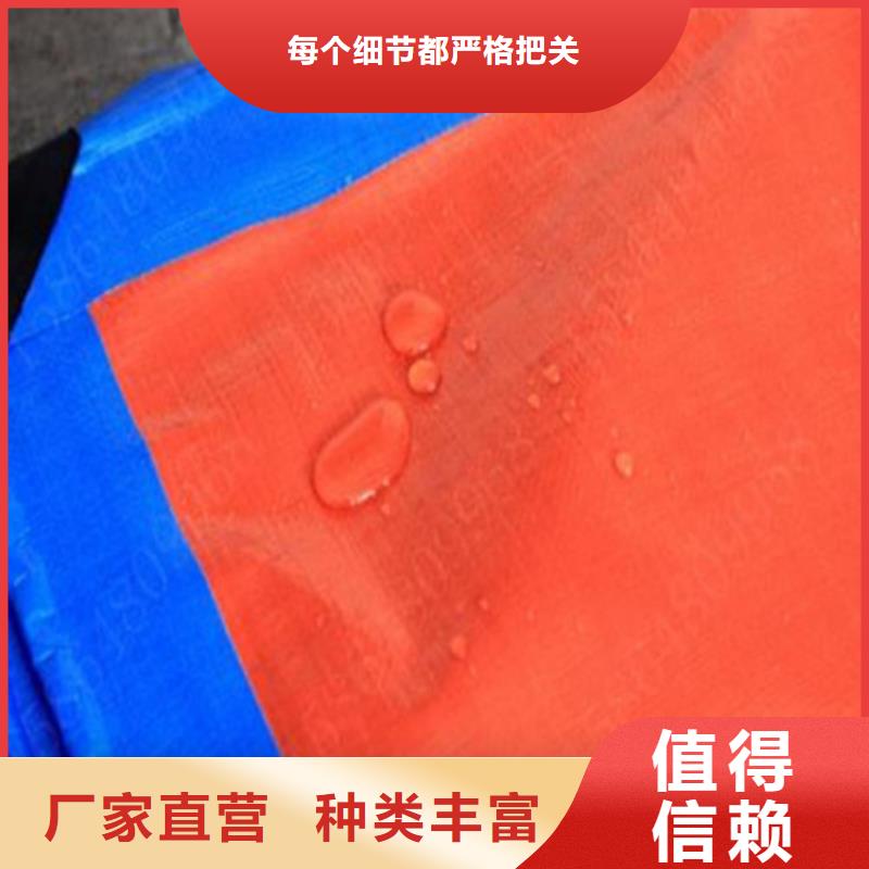 防雨布厂家直销-鑫鑫塑料编织篷布厂