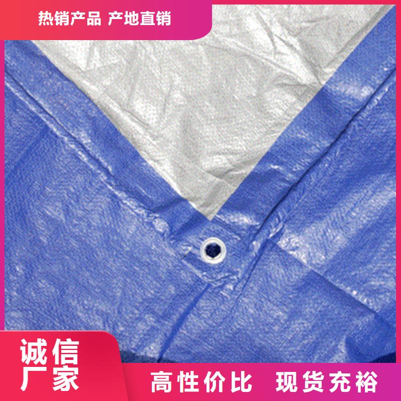 防雨布【绿化防寒布】加工定制