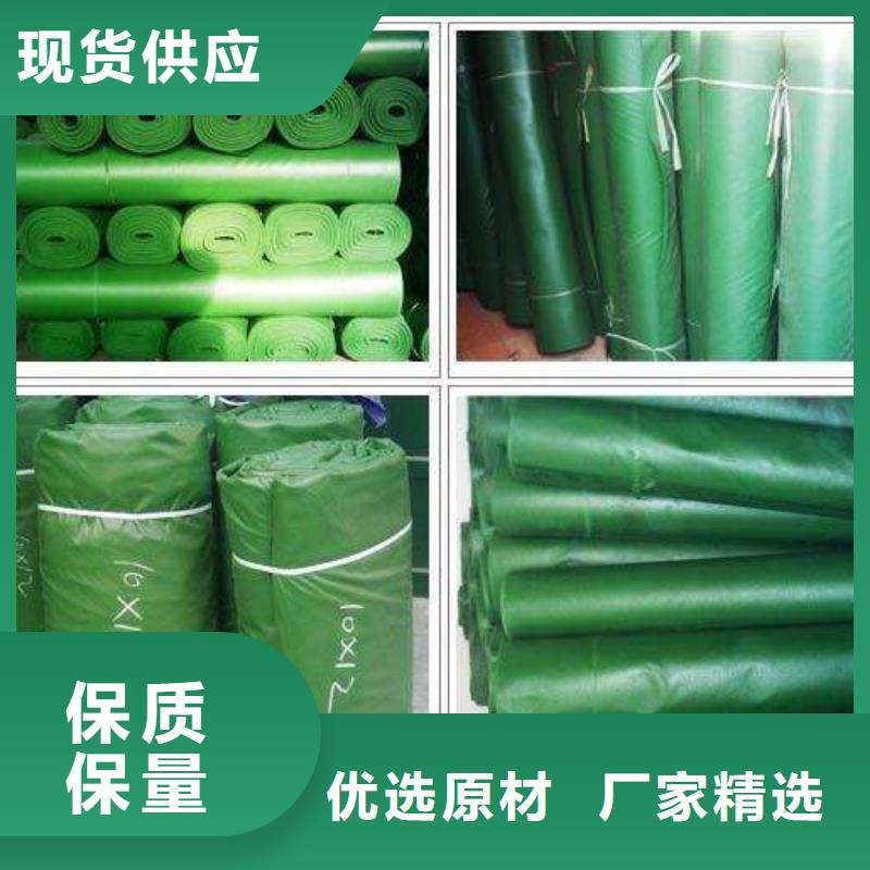 防雨布【绿化防寒布】加工定制