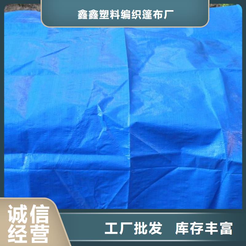 供应批发中国红防雨布-优质