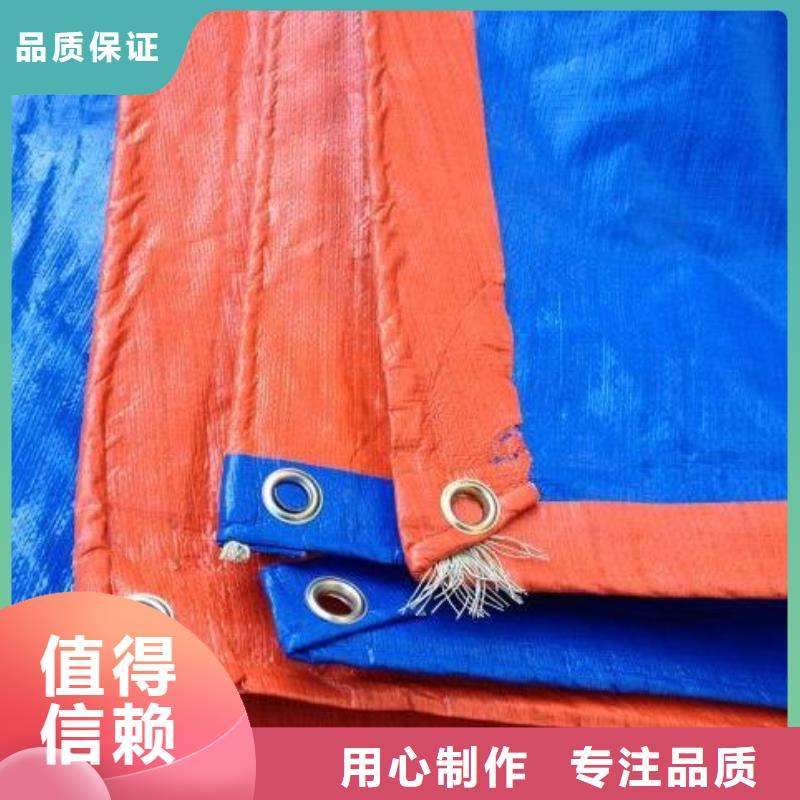行业优选(鑫鑫)中国红防雨布厂家-鑫鑫塑料编织篷布厂